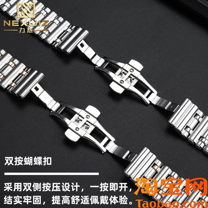 原装适用百年灵机械计时B01系列精钢手表带超级海洋复仇者男表链2