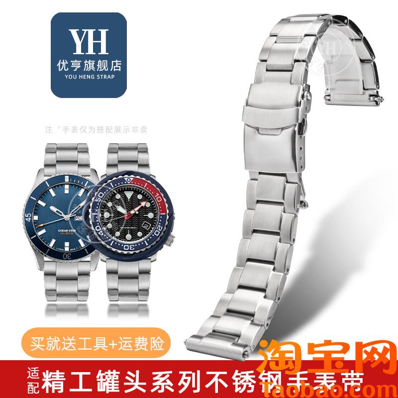 原装适用精工罐头鲍鱼5号SNE499P1SNE537潜水精钢手表带不锈钢链