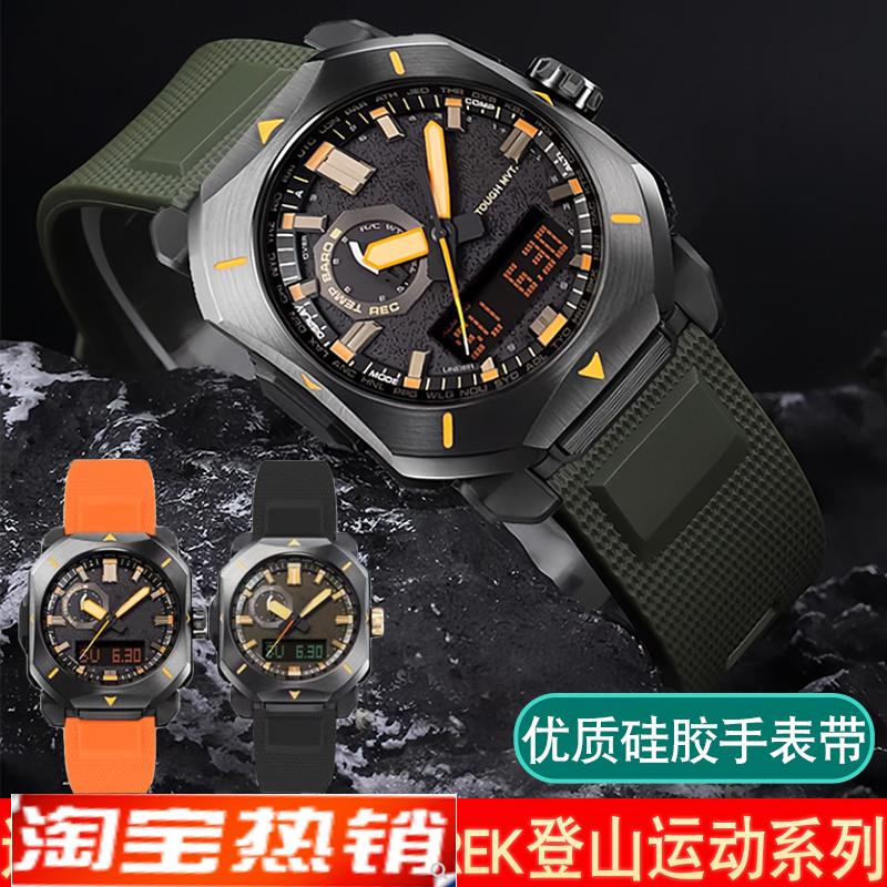 原装代用卡西欧PROTREK系列登山硅胶手表带PRW-6900Y/PRW-6800男2