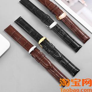 原装适用加长款真皮手表带天梭浪琴欧米茄天王美度精工男女蝴蝶扣