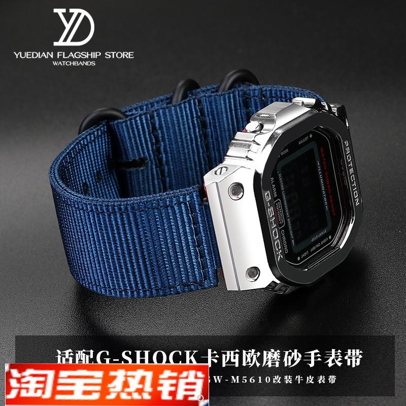 原装代用适用G-SHOCK卡西欧DW5600GW-M5610GW-B5600防水尼龙帆布