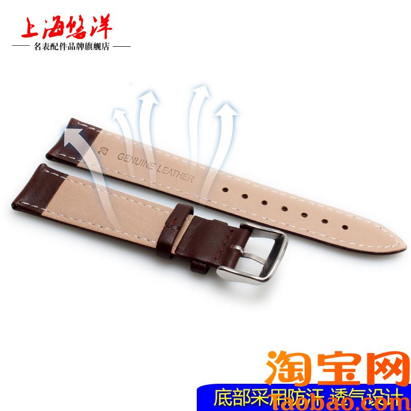 原装适用真皮手表带头层皮手表配件防汗舒适男女精工天梭天王20