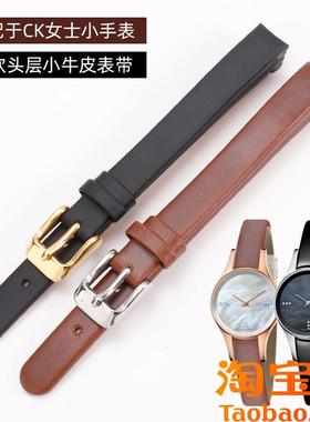 原装适用CK手表表带女K43231/43232/43235/43236针纹弧口真皮表带