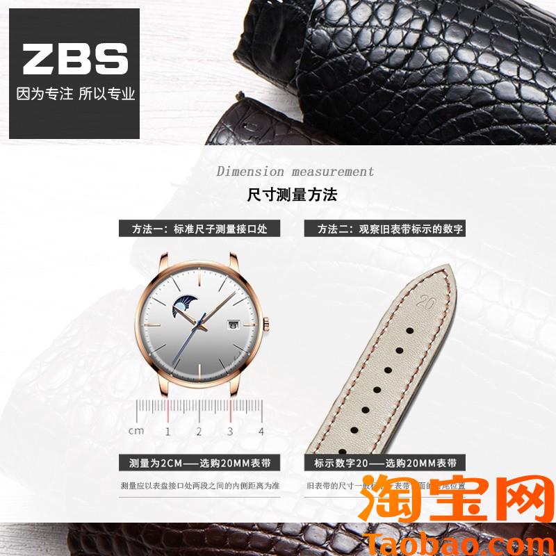 原装适用鳄鱼皮表带男女蝴蝶扣浪琴万国江诗丹顿欧米茄积家通用手