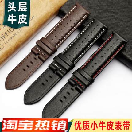 原装代用真皮手表带男飞亚达极限系列车元素GA866002.MBR表链20mm