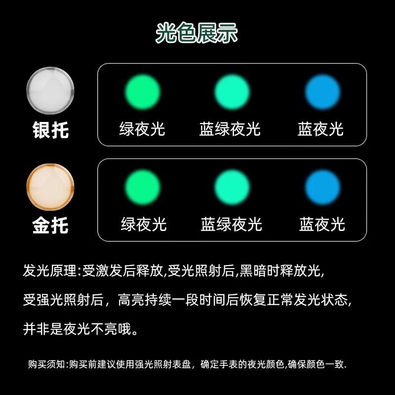 原装适用劳力士男鬼王蓝绿黑水鬼发光夜明珠夜光株外圈陶瓷配件