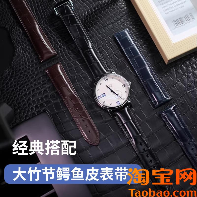 原装适用表带男欧米茄表带真皮男蝶飞海马超霸鳄鱼皮手表带20mm