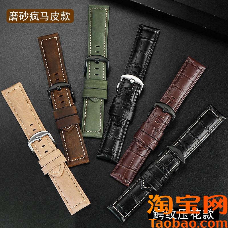 原装适用复古疯马皮表带天梭汉密尔顿沛纳海华为GT男士真皮腕带22