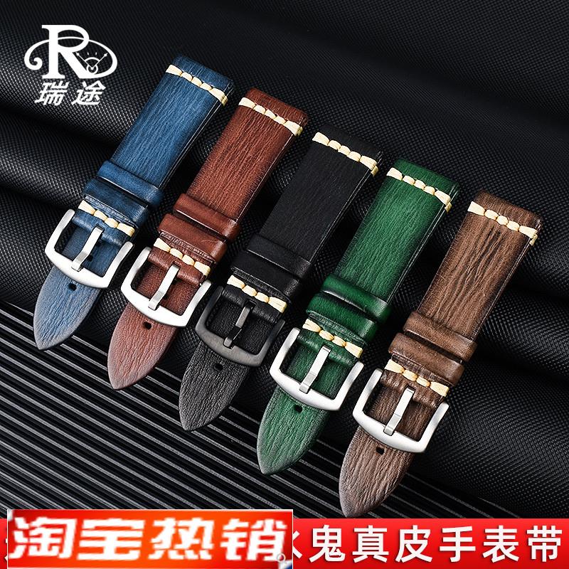 原装代用适用劳力士绿水鬼真皮表带雷达传承库克船长复古牛皮手表