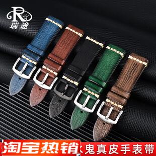 原装代用适用劳力士绿水鬼真皮表带雷达传承库克船长复古牛皮手表