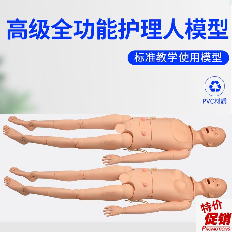 高级全功能护理人体模型s男女导尿模型带内脏褥疮口鼻插管吸痰洗