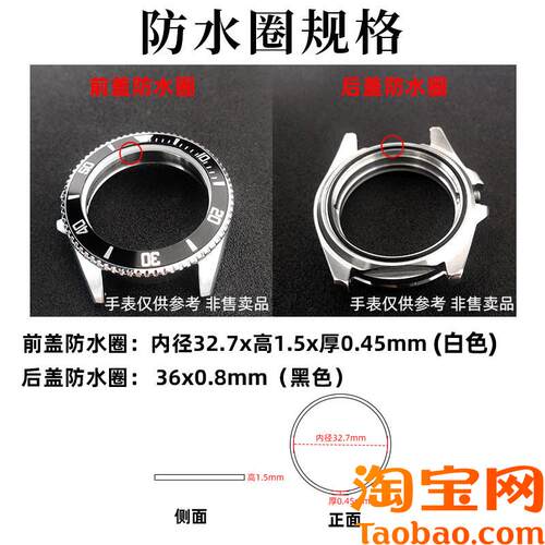 原装适用防水胶圈卡西欧剑鱼MDV-106前盖玻璃后盖密封垫圈表配件