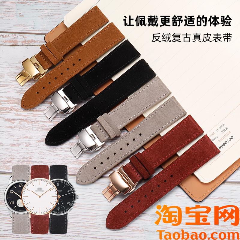 原装适用dw阿玛尼天王天梭1853力洛克浪琴律雅精工超薄手表带男反