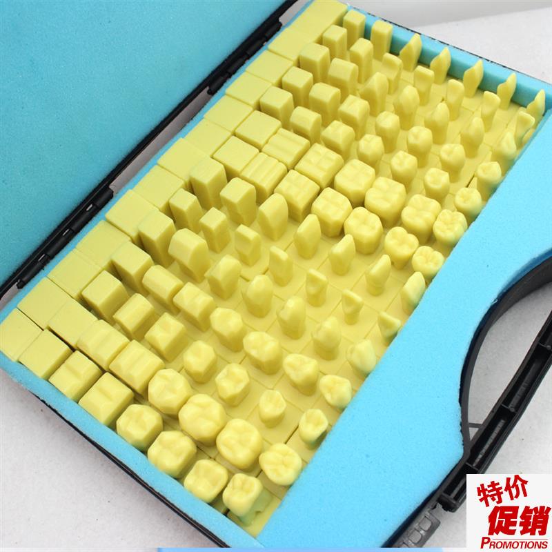 ENOVO颐诺h全口牙雕牙练习指导模型雕牙步骤口腔科牙医齿科模型口