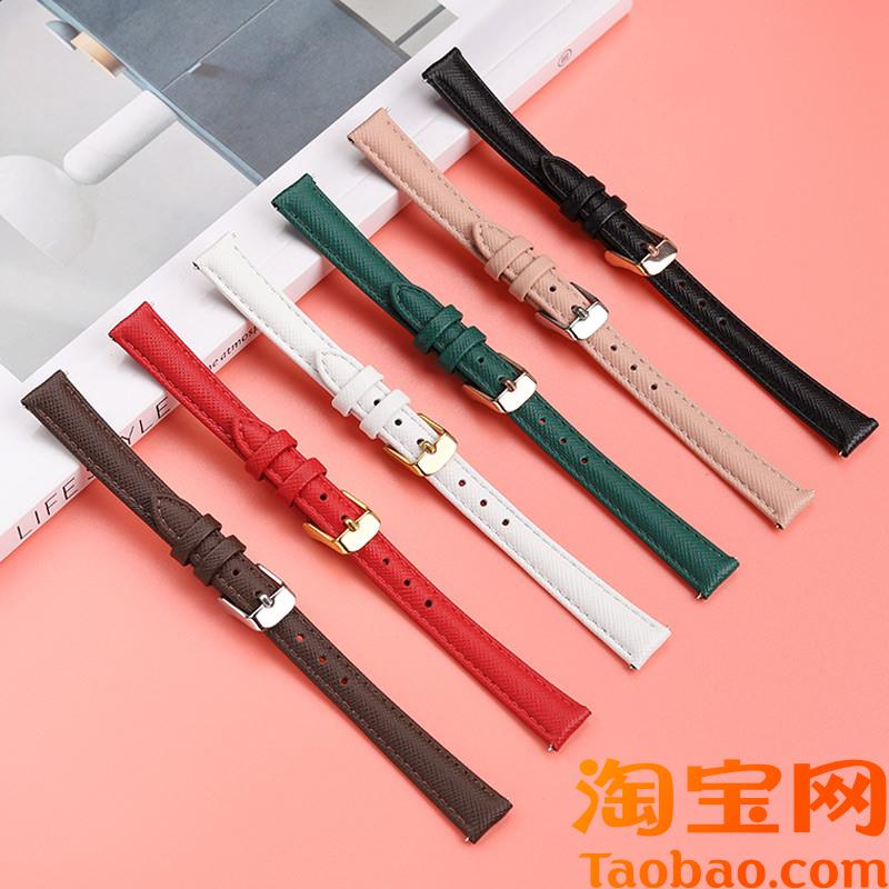 原装适用女士真皮手表带飞亚达小绿表唯路时花语倾城系列小尺寸表