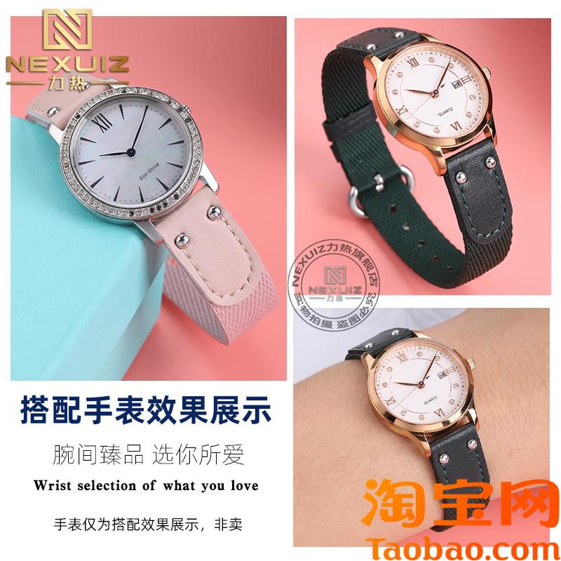 原装适用DW尼龙手表带飞亚达倾城阿玛尼满天星系列女士尼龙表链