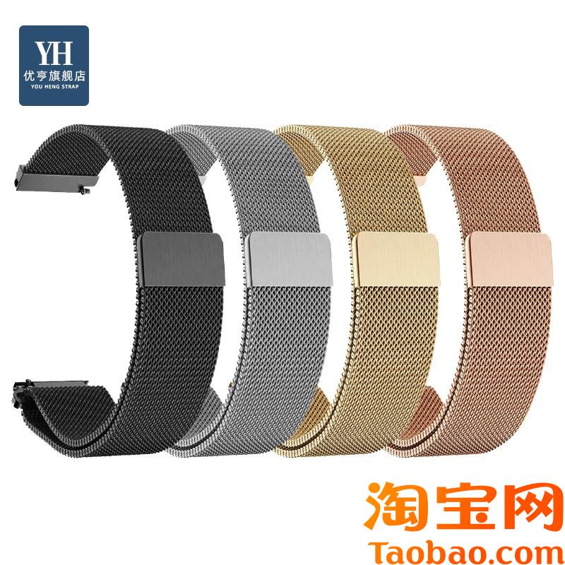 原装适用Aigo爱国者GT8智能表V8GT3mini金属米兰磁吸钢带手表带