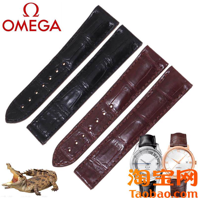 原装适用欧米茄手表带美洲鳄鱼皮男海马超霸蝶飞折叠扣表带