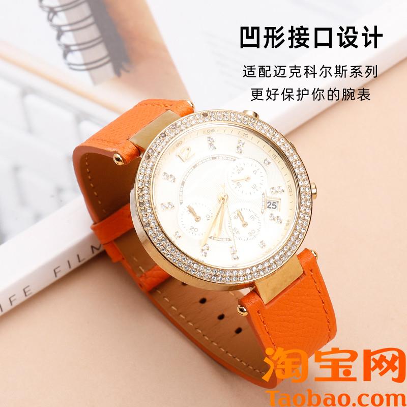 原装适用MK凹口真皮表带迈克科尔斯MK2277242558965354表带女20mm