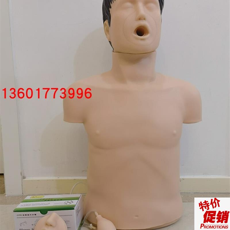 海氏急救法海姆立克急救法培训模型成人J气道异物梗塞及CPR模型