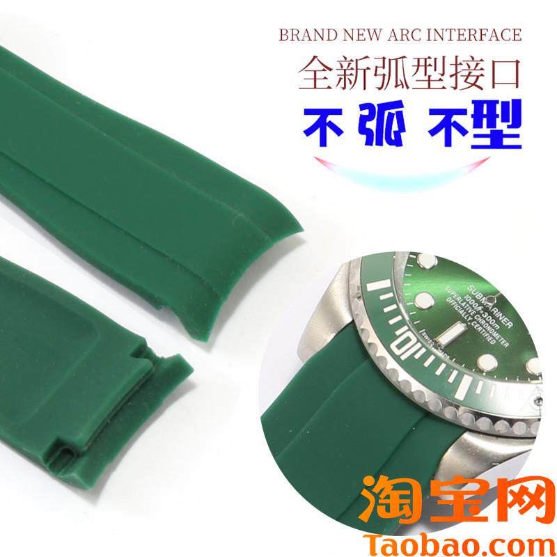 原装适用弧口硅胶表带BEXEI/彼赛黑金库克潜艇系列橡胶手表带运动