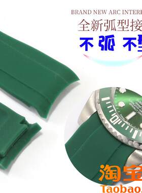 原装适用弧口硅胶表带BEXEI/彼赛黑金库克潜艇系列橡胶手表带运动