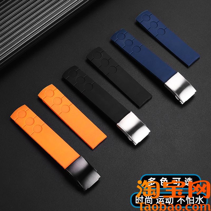 原装适用天梭1853律驰PRS516系列T044417AT044430防水橡胶手表带