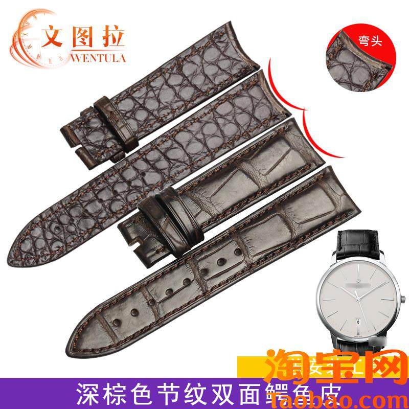 原装适用美洲双面鳄鱼皮表带V.C江诗丹顿传承87172皮带手表带