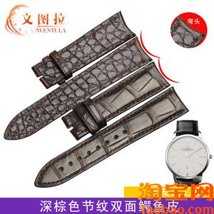 原装适用美洲双面鳄鱼皮表带V.C江诗丹顿传承87172皮带手表带