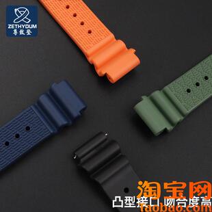 原装适用SEIKO精工表带氟橡胶5号水鬼鲍鱼罐头潜水007鲍鱼小MM