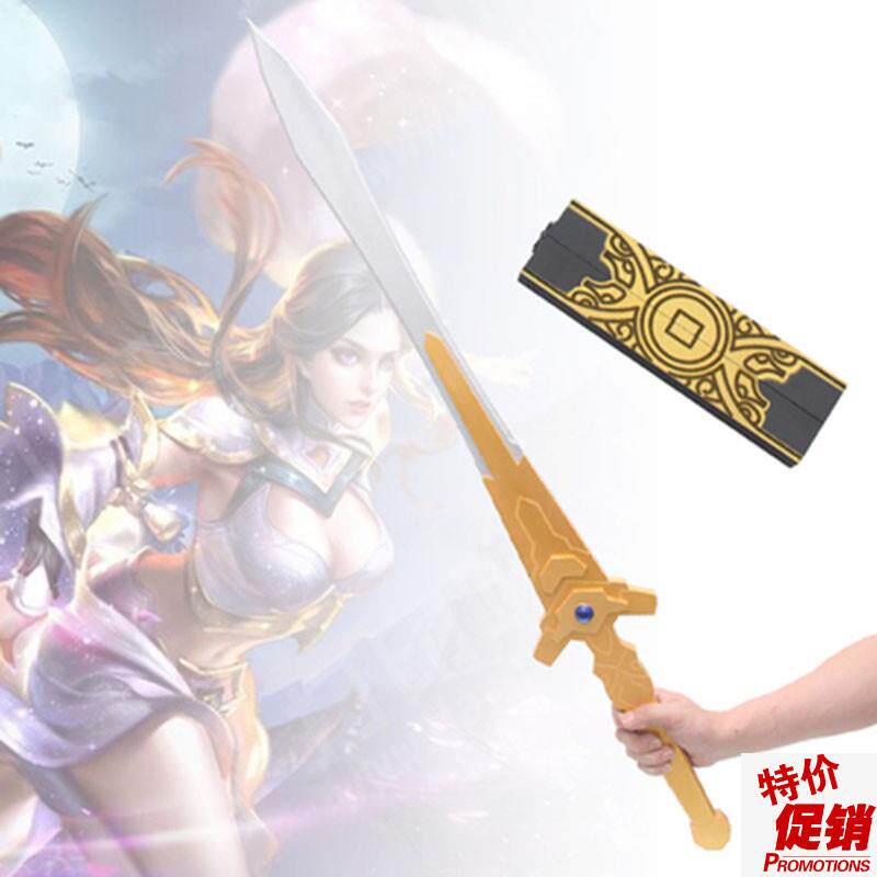 王者荣耀紫霞仙子露娜紫青宝剑x月光宝盒武器cosplay道具玩具