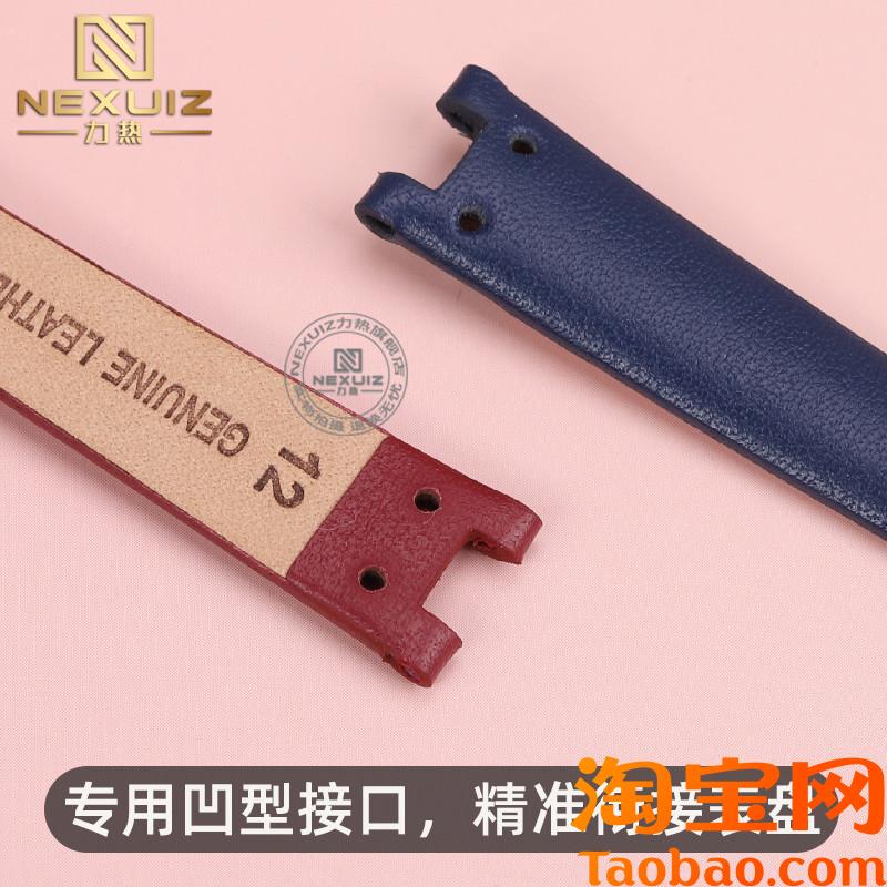 原装适用AnneKlein安妮克莱因AK2156/2157/2618凹口真皮手表带女