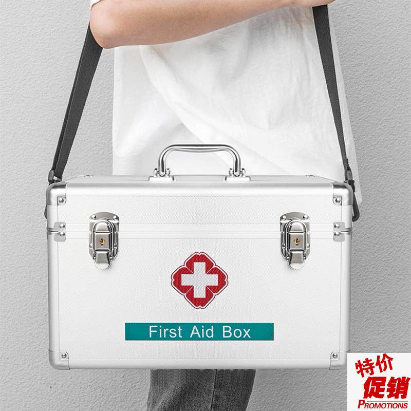 急救箱10寸1n2寸14寸16寸赠送急救礼包