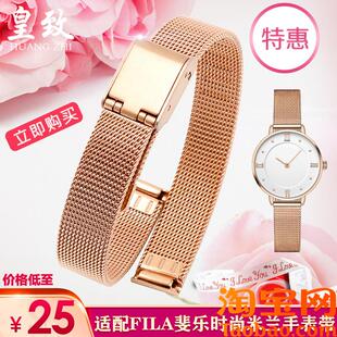 原装适用斐乐表FLL38-616米兰网带精钢手表带男女情侣简约时尚表