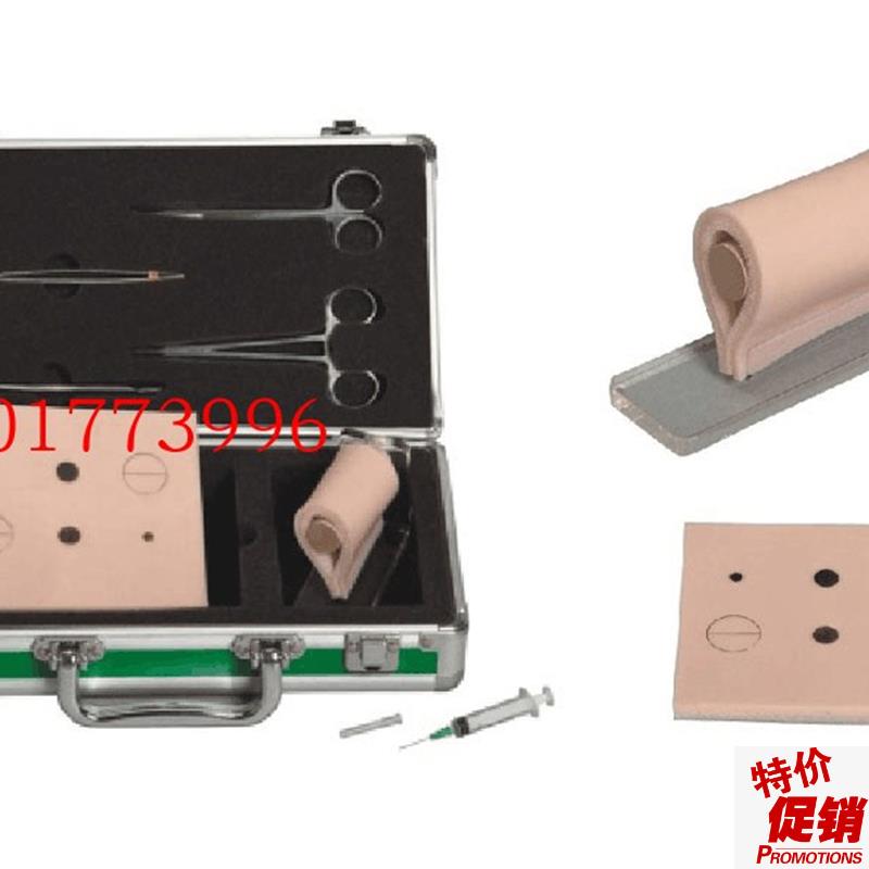 局麻训练h工具箱局麻练习工具箱