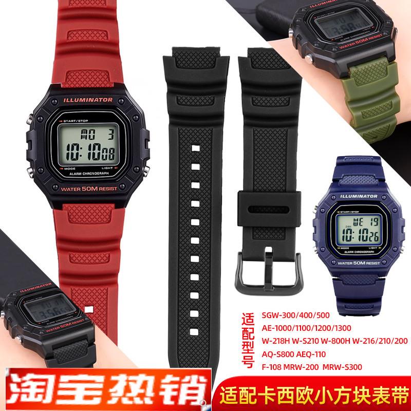 原装代用卡西欧W-218H/AE-1200/1100/F-108/SGW300W-800H/MRW-200