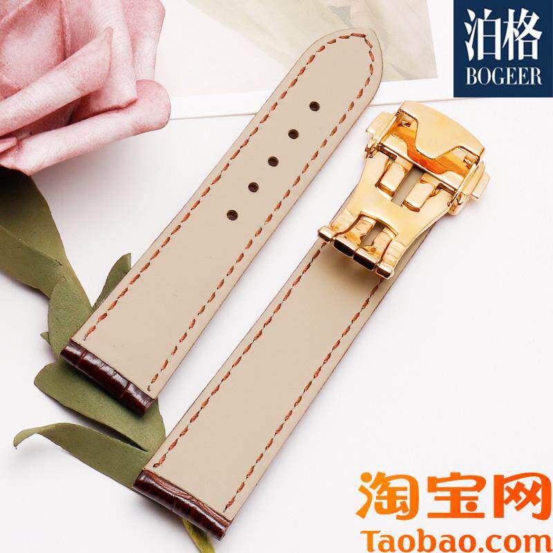 原装适用欧米茄表带女款Omega蝶飞真皮手表链折叠扣名典海马超霸1