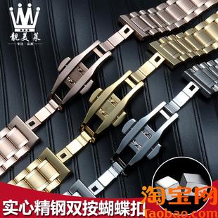 原装适用天王天梭力洛克卡罗莱实心精钢表带男女金属不锈钢表链19