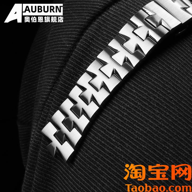 原装适用江诗丹顿纵横四海系列4500V凸口钢带表带7/8mm男款快拆表