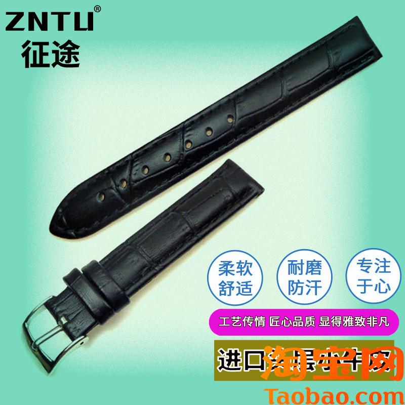 原装适用适合天梭经典系列T033.210女款真皮表带手表皮带表链14mm