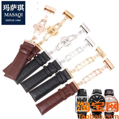 原装适用适合阿玛尼表带蝴蝶扣皮带真皮表带AR2442AR2436AR0398