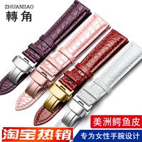 原裝代用鱷魚皮表帶女真皮紅色白色手表帶蝴蝶扣歐米茄浪琴天梭積