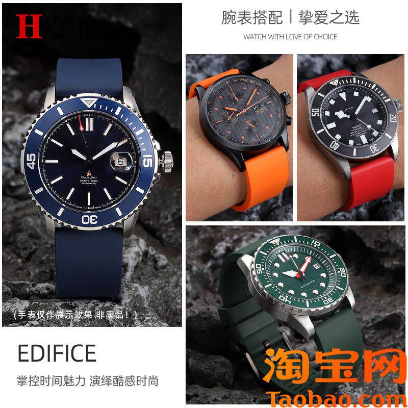 原装适用欧米茄蝶飞海马美度橙舵手卡罗莱海鸥氟橡胶手表带22mm