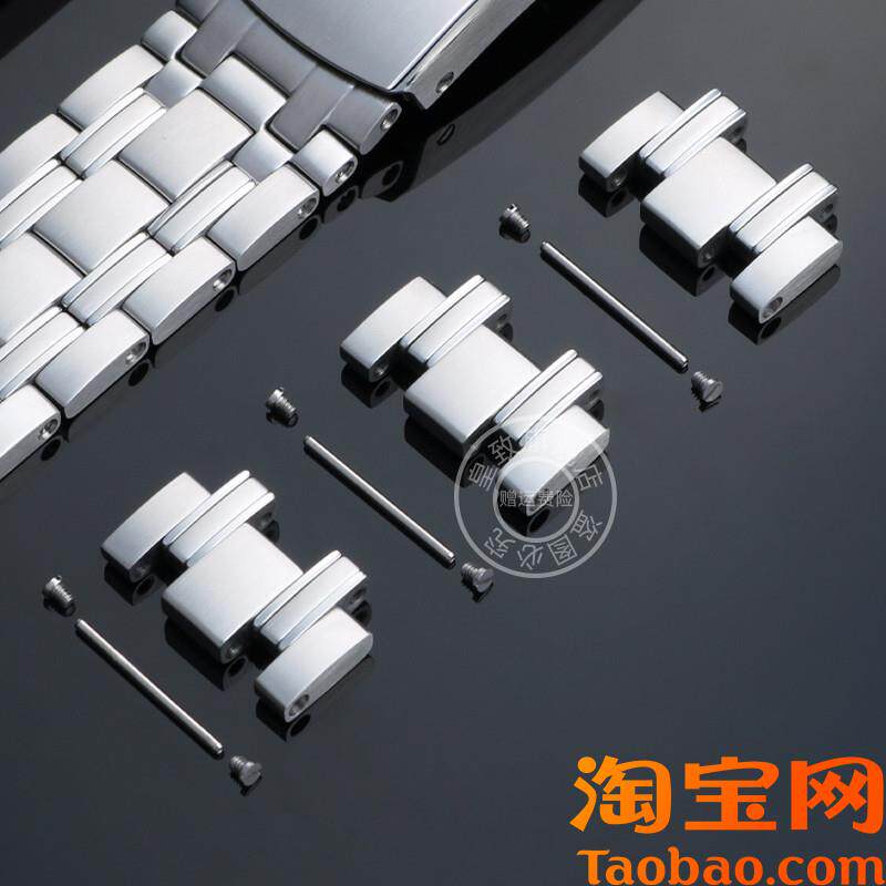 原装适用欧米茄海马300表带加长表节螺丝连接杆钢带节手表螺丝杆