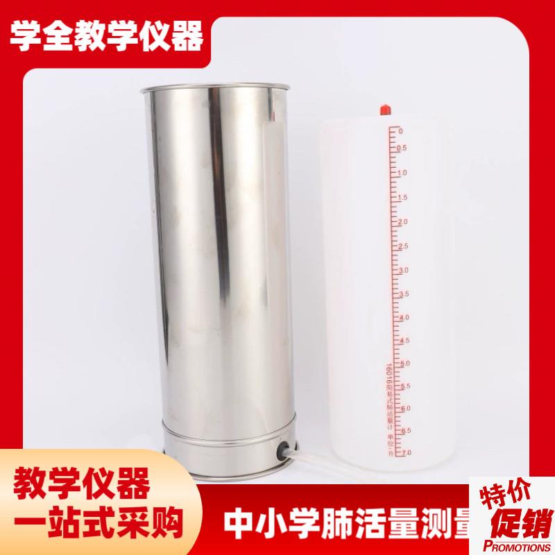 中小学生测试肺活量计体能测试B教学仪器肺活量测量仪器厂家直销