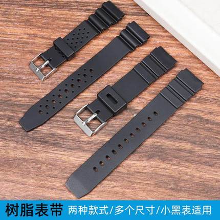 原装适用卡西欧学生表表带小黑表树脂表带AE-1200/1300/MQ-24/F91