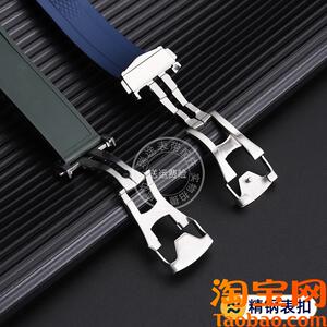 原装适用浪琴康卡斯氟橡胶男手表带悦动系列L3.830/835GMT款