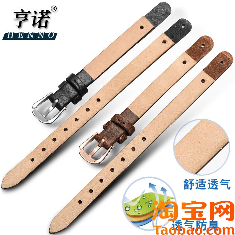 原装适用真皮表带化石Fossil女士真皮U型口ES4119ES4000黑白棕红8