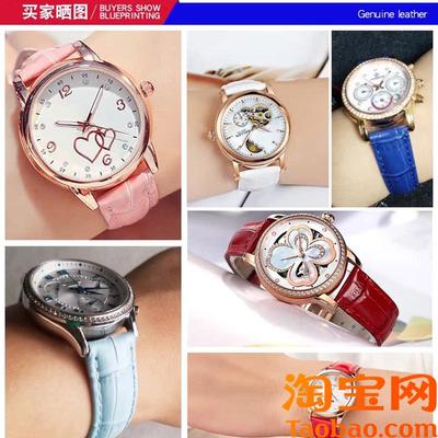 原装适用真皮表带女款手表带铁达时迪士尼表浪琴海鸥牛皮男女皮带
