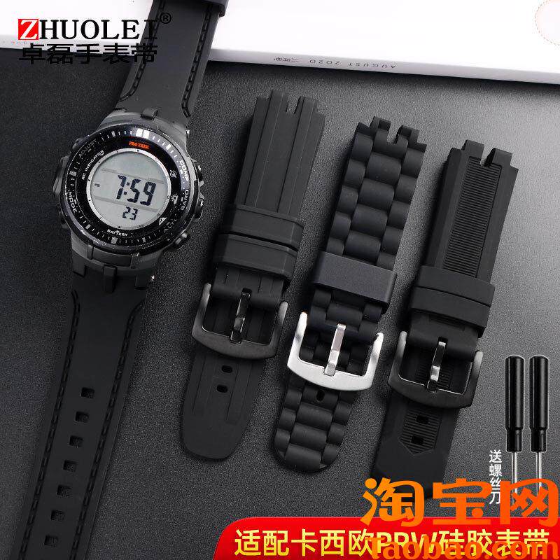 原装适用卡西欧男表PRG-300/PRW-6000/6100/3000/3100硅胶手表带